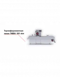 Купить термоформовочная линия thera 100 skin – цена от завода, доставка до двери | RuOborudovanie.ru