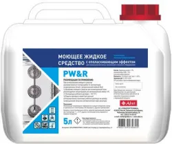 Купить средство моющее abat pw&r (5л) арт.12000137054 с ополаск.эффектом для пароконв и конвекц.печей – цена от завода, доставка до двери | RuOborudovanie.ru