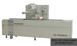Купить запайщик лотков hualian dzq-210h – цена от завода, доставка до двери | RuOborudovanie.ru