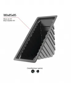 Лоток 180x85x85 – купить по цене завода