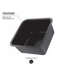 Купить лоток 131x131x60 – цена от завода, доставка до двери | RuOborudovanie.ru