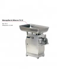 Купить мясорубка la minerva ta 32 – цена от завода, доставка до двери | RuOborudovanie.ru