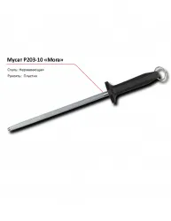 Купить мусат p203-10 mora – цена от завода, доставка до двери | RuOborudovanie.ru