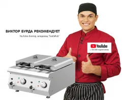 Купить фритюрница kocateq 1m0fr3e с 2 ваннами 8+8л электрическая настольная – цена от завода, доставка до двери | RuOborudovanie.ru