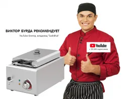 Купить фритюрница kocateq 4fr с 1 ванной 8л электрическая настольная – цена от завода, доставка до двери | RuOborudovanie.ru