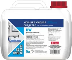 Купить средство моющее abat dw (5л) арт.12000137118 для посудомоечных машин – цена от завода, доставка до двери | RuOborudovanie.ru