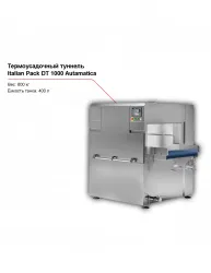 Купить термоусадочный туннель italian pack dt 1000 automatica – цена от завода, доставка до двери | RuOborudovanie.ru