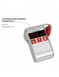 Купить газоанализатор dansensor checkpoint o2 – цена от завода, доставка до двери | RuOborudovanie.ru