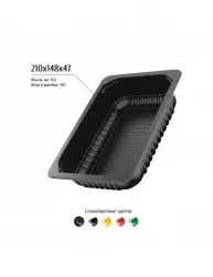 Купить лоток 210x148x47 – цена от завода, доставка до двери | RuOborudovanie.ru