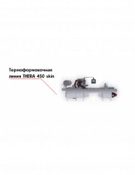Купить термоформовочная линия thera 450 skin – цена от завода, доставка до двери | RuOborudovanie.ru
