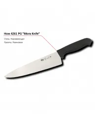 Купить нож 4261pg mora – цена от завода, доставка до двери | RuOborudovanie.ru