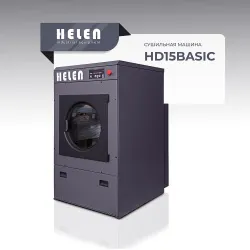 Купить сушильная машина helen hd15basic – цена от завода, доставка до двери | RuOborudovanie.ru