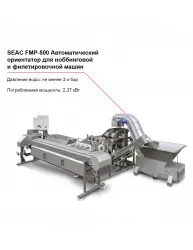 Купить ориентатор seac fpm-500 автоматический для потрошения рыбы – цена от завода, доставка до двери | RuOborudovanie.ru