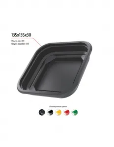 Лоток 135x135x30 – купить по цене завода
