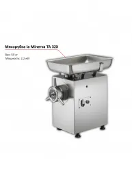 Мясорубка la Minerva TA 32X – купить в RuOborudovanie.ru с доставкой до двери Купить мясорубка la minerva ta 32x – цена от завода, доставка до двери | RuOborudovanie.ru