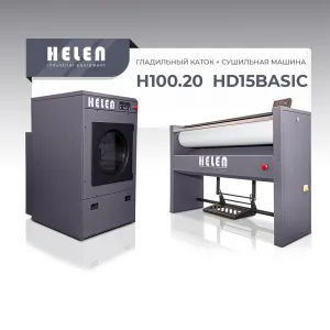 Комплект прачечного оборудования Helen H100.20 и HD15BASIC – купить по цене завода