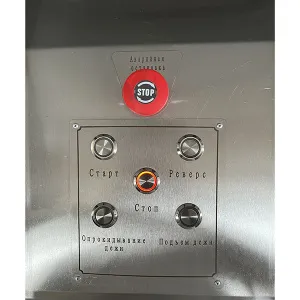 Тестомесильная машина Foodatlas HWT-150 – купить по цене завода