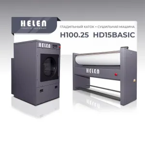 Комплект прачечного оборудования Helen H100.25 и HD15BASIC – купить по цене завода