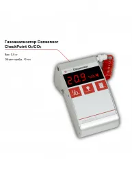 Купить газоанализатор dansensor checkpoint о2/сo2 – цена от завода, доставка до двери | RuOborudovanie.ru