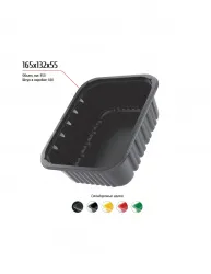 Купить лоток 165x132x55 – цена от завода, доставка до двери | RuOborudovanie.ru