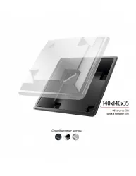 Купить лоток 140x140x35 – цена от завода, доставка до двери | RuOborudovanie.ru