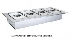 Купить мармит вторых блюд атеси регата м2-1500-1840-02-п – цена от завода, доставка до двери | RuOborudovanie.ru
