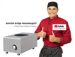 Купить плита индукционная kocateq 4vtiw5 wok настольная с 1 конфоркой диам.30см – цена от завода, доставка до двери | RuOborudovanie.ru