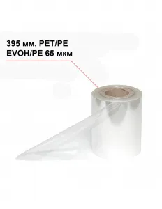 Пленка под запайку 395 мм, PET/PE, EVOH/PE, 65 мкм – купить по цене завода