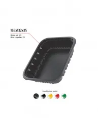 Купить лоток 165x132x35 – цена от завода, доставка до двери | RuOborudovanie.ru