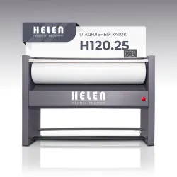 Купить гладильный каток helen н120.25 – цена от завода, доставка до двери | RuOborudovanie.ru