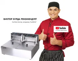 Купить фритюрница kocateq ef52 2 ванны 5+5л электрическая – цена от завода, доставка до двери | RuOborudovanie.ru