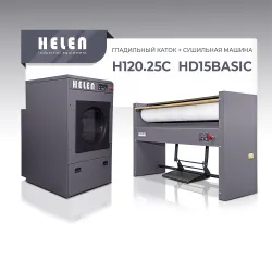 Купить комплект прачечного оборудования helen h120.25с и hd15basic – цена от завода, доставка до двери | RuOborudovanie.ru