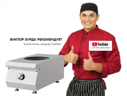 Купить плита индукционная kocateq 0m0vt5w wok настольная с 1 конфоркой диам.30см – цена от завода, доставка до двери | RuOborudovanie.ru