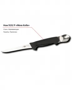 Нож-ложка 9152 P BK MORA – купить по цене завода