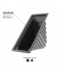 Купить лоток 180x85x85 – цена от завода, доставка до двери | RuOborudovanie.ru