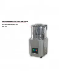 Купить куттер la minerva medium 3 – цена от завода, доставка до двери | RuOborudovanie.ru