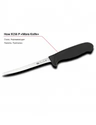 Купить нож 9156 p mora – цена от завода, доставка до двери | RuOborudovanie.ru