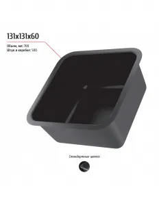 Лоток 131x131x60 – купить по цене завода