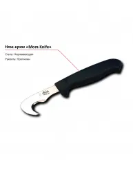 Купить крюк 353 p mora – цена от завода, доставка до двери | RuOborudovanie.ru