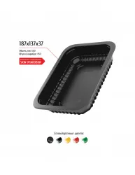 Купить лоток 187x137x37 – цена от завода, доставка до двери | RuOborudovanie.ru