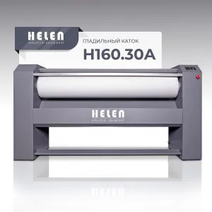 Гладильный каток Helen Н160.30А – купить по цене завода