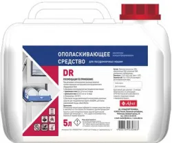 Купить средство ополаскивающее abat dr (5л) арт.12000137119 для посудомоечных машин – цена от завода, доставка до двери | RuOborudovanie.ru