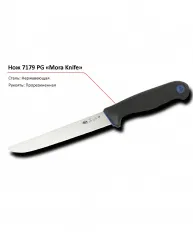 Купить нож 7179 pg mora – цена от завода, доставка до двери | RuOborudovanie.ru