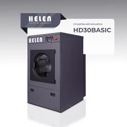 Купить сушильная машина helen hd30basic – цена от завода, доставка до двери | RuOborudovanie.ru
