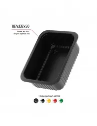 Купить лоток 187x137x50 – цена от завода, доставка до двери | RuOborudovanie.ru