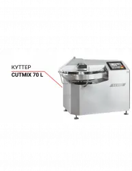 Купить куттер cutmix cm 70 t2m‐r – цена от завода, доставка до двери | RuOborudovanie.ru