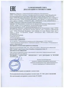 Стол с морозильный шкафом Hicold Gne1/Bt без столешницы – купить по цене завода