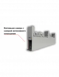 Купить коптильная камера с камерой интенсивного охлаждения – цена от завода, доставка до двери | RuOborudovanie.ru
