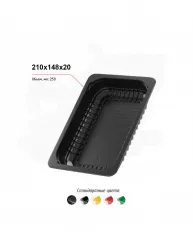 Купить лоток 210x148x20 – цена от завода, доставка до двери | RuOborudovanie.ru