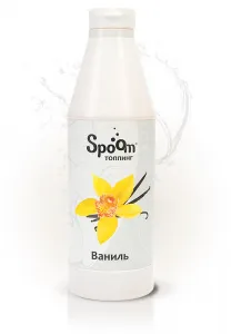 Топпинг Spoom 1 кг Ваниль – купить по цене завода